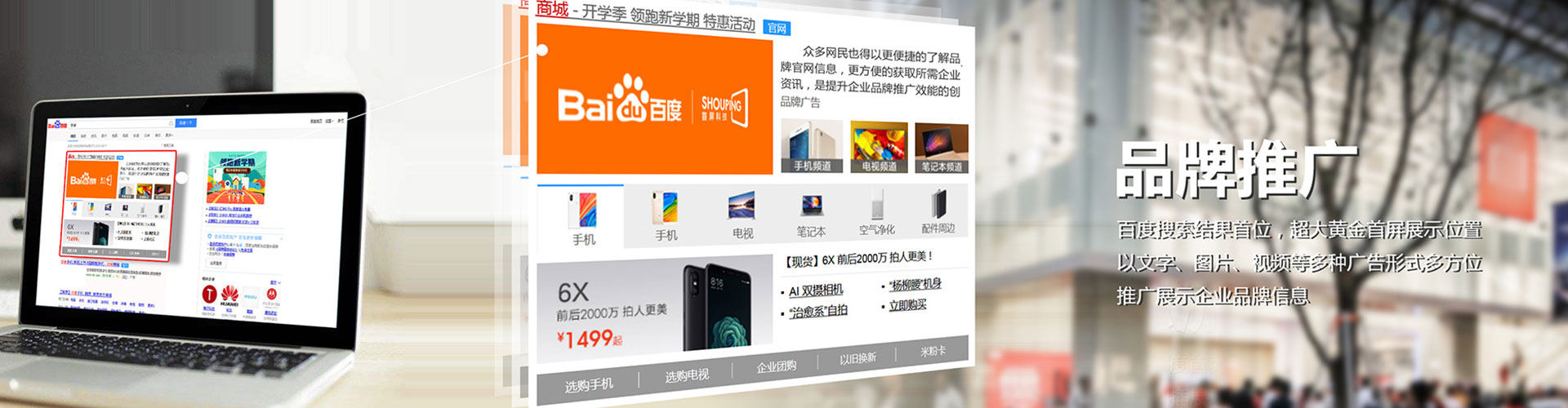 潞州信息流优化师